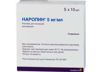 Наропин раствор 5 мг/мл 5 ампул по 10 мл (для инъекций)