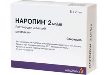 Наропин раствор 2 мг/мл 5 ампул по 20 мл (для инъекций)