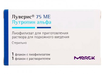 фото упаковки луверис лиофилизат 75 ЕД флакон (для приготовления раствора для инъекций)
