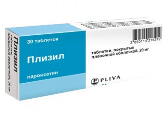 Плизил