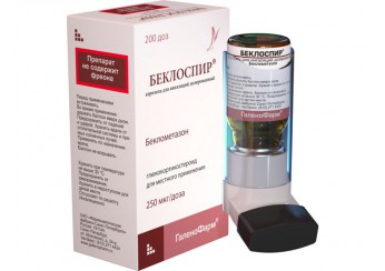 Беклоспир