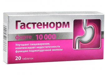 фото упаковки гастенорм форте 10000 таблетки 10 000 ЕД 20 штук (покрытые оболочкой)