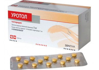 Уротол