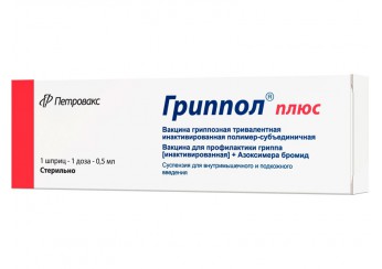 Гриппол плюс [Вакцина гриппозная тривалентная инактивированная полимер-субъединичная] суспензия 0,5 мл/доза шприц 0.5 мл (для инъекций)