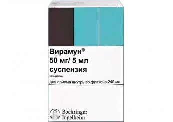 Вирамун