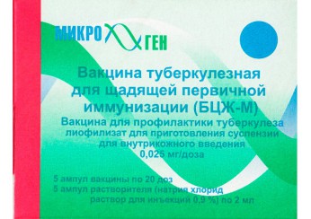 фото упаковки вакцина туберкулезная для щадящей первичной иммунизации (бцж-м) лиофилизат 25 мкг/доза 5 ампул по 20 доз (для приготовления суспензии для инъекций и местного применения)