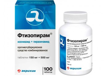 Фтизопирам