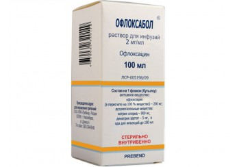 Офлоксабол