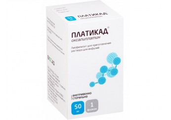фото упаковки платикад лиофилизат 50 мг флакон (для приготовления раствора для инъекций)