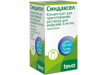 Синдаксел концентрат 6 мг/мл флакон 5 мл (для инфузий)