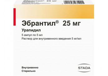 Эбрантил