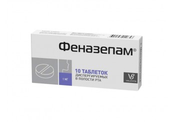 Феназепам таблетки 1 мг 10 штук