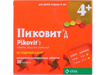 Пиковит Д таблетки 30 штук (покрытые оболочкой)