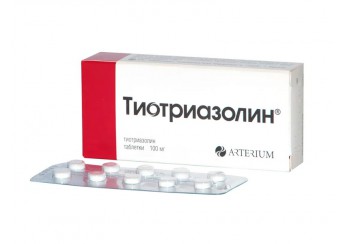 Тиотриазолин таблетки 100 мг 50 штук