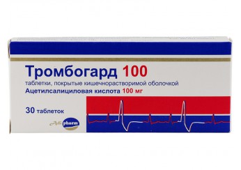 Тромбогард 100 таблетки 100 мг 30 штук (покрытые кишечнорастворимой оболочкой)