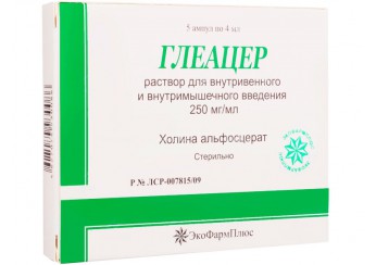 Глеацер раствор 250 мг/мл 5 ампул по 4 мл (для инъекций)