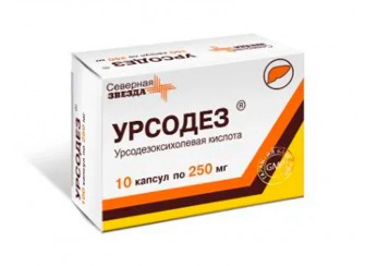 Урсодез капсулы 250 мг 10 штук